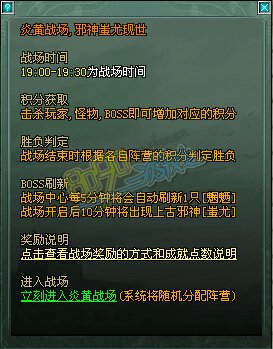 传奇网页游戏