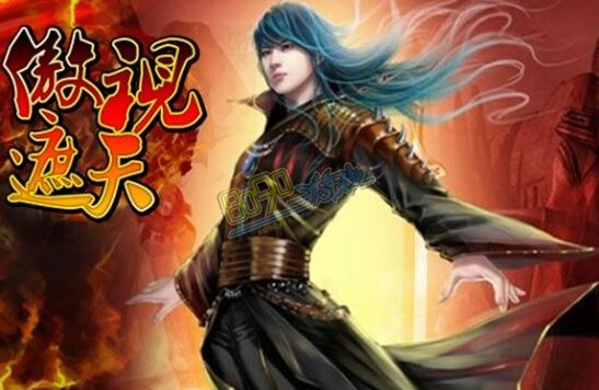 传奇网页游戏