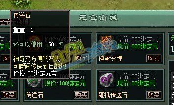 传奇网页游戏
