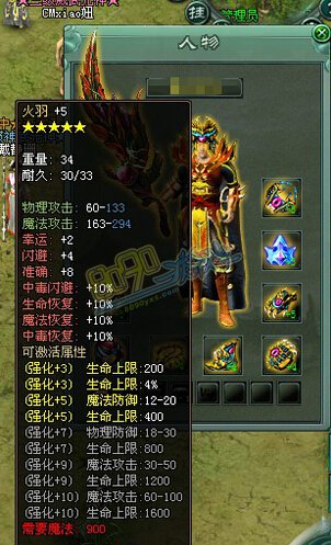 传奇网页游戏