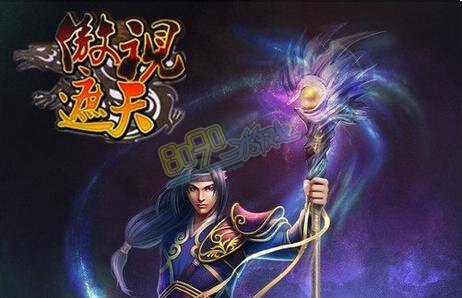 传奇网页游戏