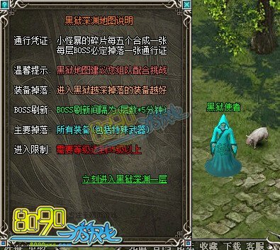传奇网页游戏