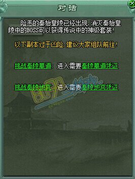 传奇网页游戏