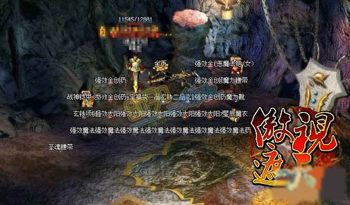 传奇网页游戏