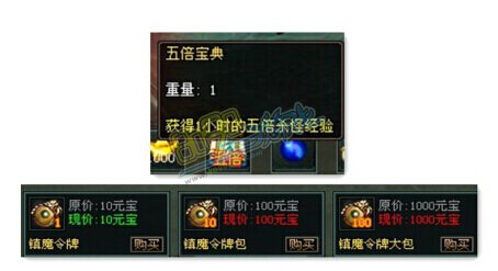 传奇网页游戏