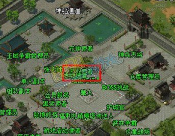 传奇网页游戏