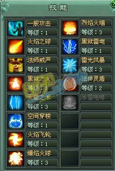 传奇网页游戏