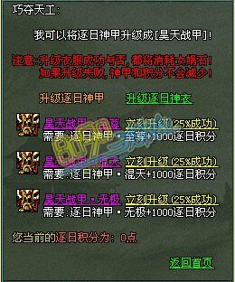 传奇网页游戏