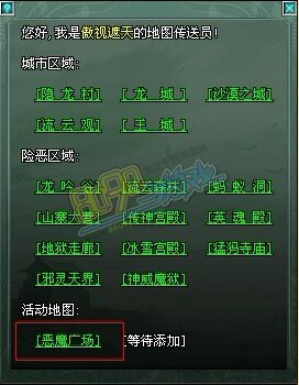 传奇网页游戏