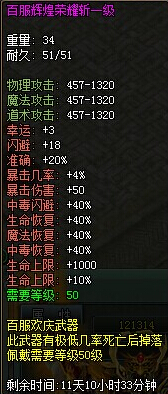 传奇网页游戏