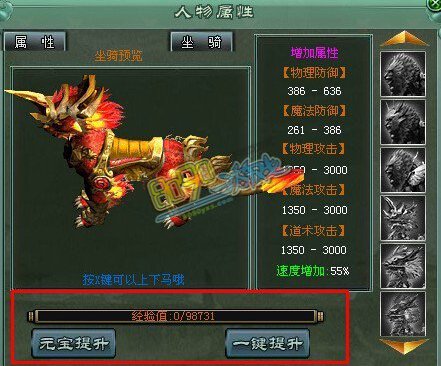传奇网页游戏
