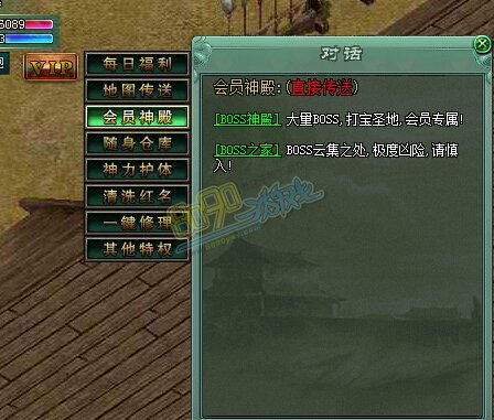 传奇网页游戏会员神殿传送在哪