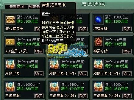 传奇网页游戏